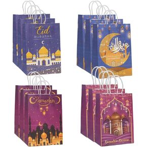 Colodeol 12 PCS حقائب هدايا عيد مبارك ، أكياس هدايا رمضان مع مقابض ، 4 تصميمات فريدة ، مثالية للاحتفال بالفطر العيد