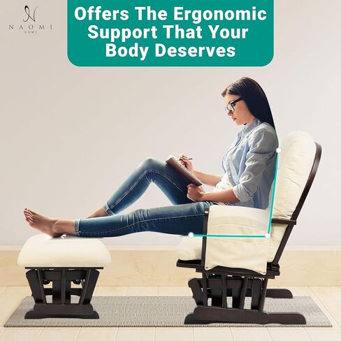 Naomi Home Brisbane Glider Rocking Chair, Ottoman, Espresso Cream High Back | Smooth Gliding Motion, Ergonomic High-Back Support, Padded Armrests And Matching Ottoman With Solid Wood Frame. in Saudi Arabia