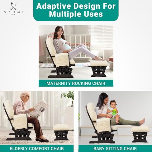 Naomi Home Brisbane Glider Rocking Chair, Ottoman, Espresso Cream High Back | Smooth Gliding Motion, Ergonomic High-Back Support, Padded Armrests And Matching Ottoman With Solid Wood Frame. in Saudi Arabia
