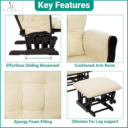 Naomi Home Brisbane Glider Rocking Chair, Ottoman, Espresso Cream High Back | Smooth Gliding Motion, Ergonomic High-Back Support, Padded Armrests And Matching Ottoman With Solid Wood Frame. in Saudi Arabia