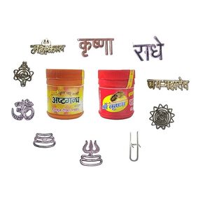 طوابع Tilak | Tilk Chappa Diwali Pooja Item | حزمة العناصر Dhanteras من 5
