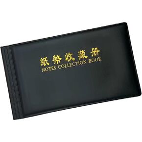 1Book 20 Pages Collection Book Paper Money Albums Collectors Album for Collectors to Store Banknotes Currency Stamps(Black) Coin Collection Supplies
