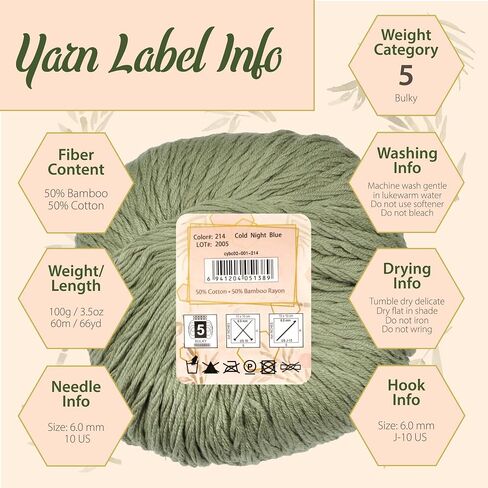 JubileeYarn Bamboo Cotton Chunky Yarn - 100g/Ball - Moon Beam - 4 Balls in Saudi Arabia