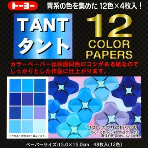 Tant Blues - 6 in (15 cm) 12 colors - 48 sheets by Toyo