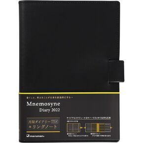 Maruman MNEMOSYNE Monthly Diary 2022 MND283-22 + Notebook N195A (7mm ruled) with a stylish & durable Black PVC Cover, 1 ea (MNDN-22-05)