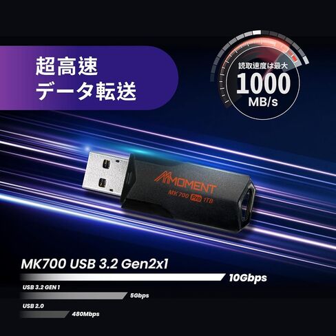 محرك أقراص فلاش MMOMENT MK700 سعة 250 جيجابايت USB 3.2 Gen2x1، سرعة قراءة تصل إلى 600 ميجابايت/ثانية، سرعة كتابة تصل إلى 500 ميجابايت/ثانية، محرك الإبهام in Kuwait
