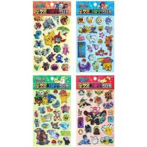 Sun & Moon Pocket Monster Great Epoxy Volume Stickers: 4 Sheets 1 Set