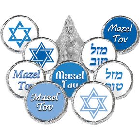 Blue Bar Mitzvah Mazel Tov Candy Favor Labels - 180 Stickers