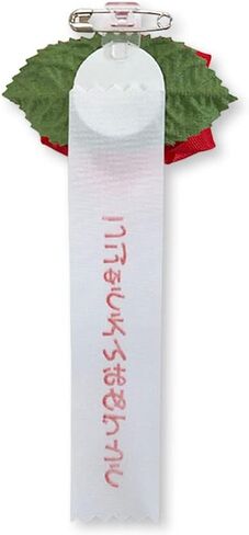 Japanese Kindergarten Entrance Ceremony Ribbon Badge (ごにゅうえんおめでとう) - Elegant Rose-Shaped Rosette in Saudi Arabia