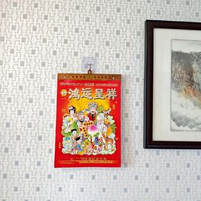 Chinese Daily Calendar (16K), 2025 Year of The Dragon Chinese Wall Calendar, Spring Festival Lunar Year Solar Traditional Hanging Mounted Calendar for Home Office New Year Decorations 农历日历
