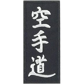 Cute-Patch Karate Embroidered Iron on Patch