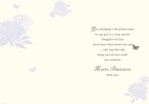 Regal Publishing Modern Birthday Card Daughter in Law - 9 x 6 inches - in Saudi Arabia
