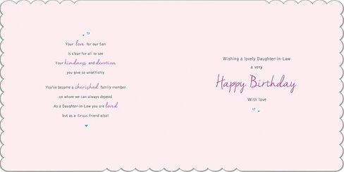 Regal Publishing Modern Birthday Card Daughter in Law - 9 x 6 inches - in Saudi Arabia