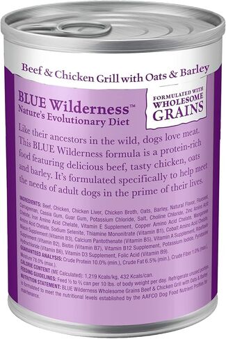 Blue Buffalo Wilderness High Protein Natural Adult Wet Dog Food Plus Wholesome Grains, Chicken & Salmon Grill 12.5-oz Cans (Pack of 12) in Kuwait