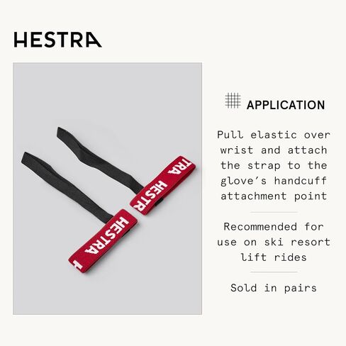 Hestra Kids Handcuffs Glove Strap 70/17 mm (Size 2-6) I Ski Glove Leash in Saudi Arabia
