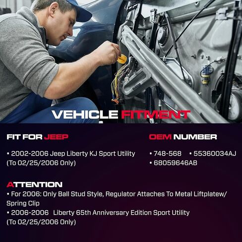 منظم نوافذ الطاقة لجانب السائق الأمامي مع محرك (2 دبابيس) مناسب لسيارة جيب ليبرتي KJ 2002-2006، 741-526 in Kuwait