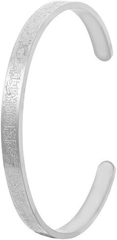 Islamic Bangle for Women Men,Islam Ayatul Kursi Quran Calligraphy Allah God Jewelry Arabic Bracelets Stainless Steel Cuff Bangle Amulet Gift Religious Bracelet Eid Ramadan Gifts for Him Her in Saudi Arabia