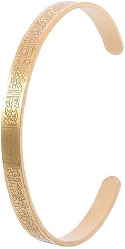 Islamic Bangle for Women Men,Islam Ayatul Kursi Quran Calligraphy Allah God Jewelry Arabic Bracelets Stainless Steel Cuff Bangle Amulet Gift Religious Bracelet Eid Ramadan Gifts for Him Her in Saudi Arabia