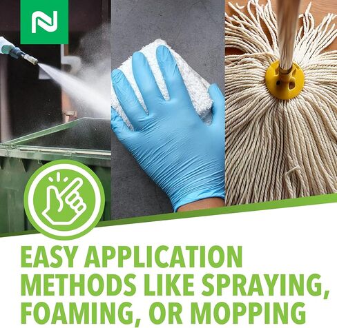 Odor Eliminator - Quart (32_Ounce) (32_Ounce) in Kuwait