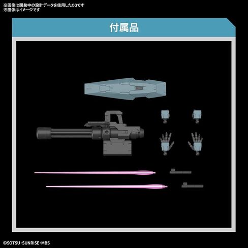 Bandai Hobby - Mobile Suit Gundam: The Witch from Mercury - #08 Darilbalde, Bandai Spirits HG 1/144 Model Kit in Kuwait