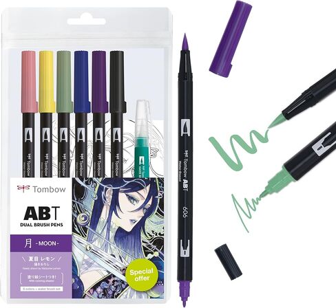 Tombow Pencil Brush Pen Dual Brush Pen ABT 6 Colors & Water Brush Illustration Set Flower AB-T6CFRQA in Saudi Arabia