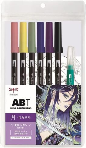 Tombow Pencil Brush Pen Dual Brush Pen ABT 6 Colors & Water Brush Illustration Set Flower AB-T6CFRQA in Saudi Arabia