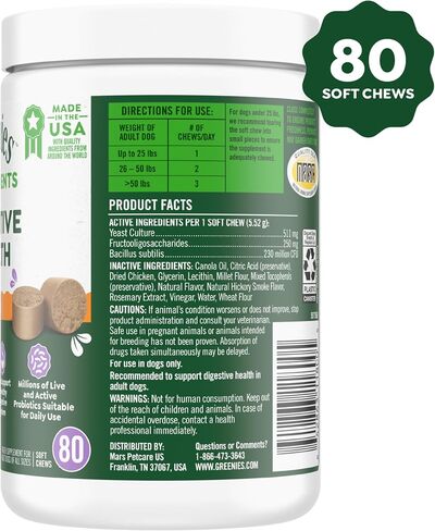 Greenies Supplements Digestive Health Probiotics for Dogs Chicken Flavor, 80 Count Soft Chews Dog Probiotics, 15.6 oz. Pouch in Kuwait