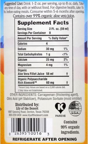 زنبق الصحراء - شرائح داخلية من جل الصبار - 16 أونصة. in Kuwait