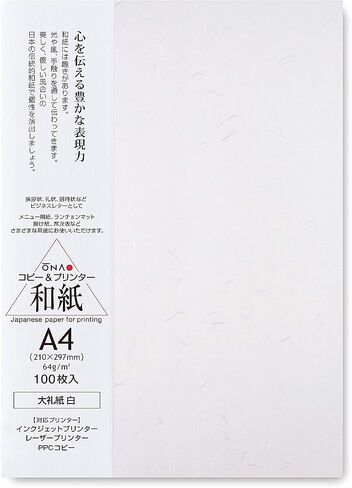 Washi Paper Printable A3 Printer Paper (50 Sheets), TAIREISHI Japanese Paper for Printing, Multipurpose Copy Paper for Laser and Inkjet Printers, Made in JAPAN (47302) in Saudi Arabia