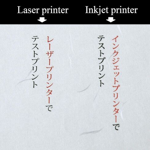 Washi Paper Printable A3 Printer Paper (50 Sheets), TAIREISHI Japanese Paper for Printing, Multipurpose Copy Paper for Laser and Inkjet Printers, Made in JAPAN (47302) in Saudi Arabia