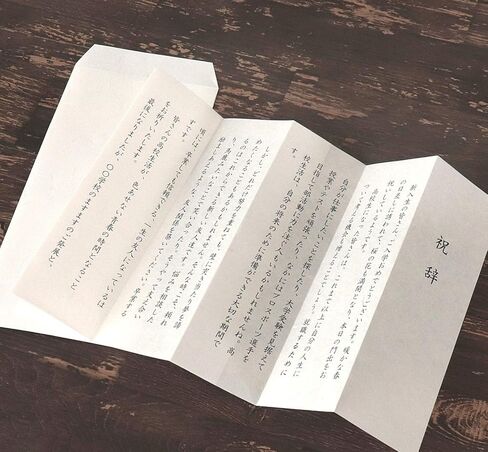 Washi Paper Printable A3 Printer Paper (50 Sheets), TAIREISHI Japanese Paper for Printing, Multipurpose Copy Paper for Laser and Inkjet Printers, Made in JAPAN (47302) in Saudi Arabia