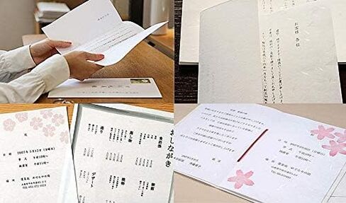 Washi Paper Printable A3 Printer Paper (50 Sheets), TAIREISHI Japanese Paper for Printing, Multipurpose Copy Paper for Laser and Inkjet Printers, Made in JAPAN (47302) in Saudi Arabia