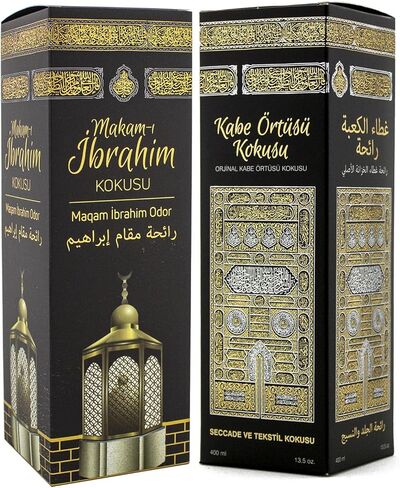 ihvan online, Area Room Spray Air Freshener, Made With Essential Oils, Plant-Derived And Other Thoughtfully Chosen Ingredients, 13.50 Fl Oz, Uhud in Kuwait