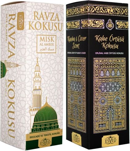 ihvan Online معطر هواء بخاخ للغرفة، مصنوع من الزيوت العطرية، المشتقة من النباتات ومكونات أخرى مختارة بعناية، 13.50 أونصة سائلة، مقام إبراهيم in Kuwait