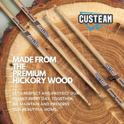 Hickory Drum Sticks 2B- 2B Drumsticks ، Teardrop Wood Tip Strick ، ​​صوت رنين ، مناسب للصخور والمعادن والموسيقى الأثقل in Kuwait