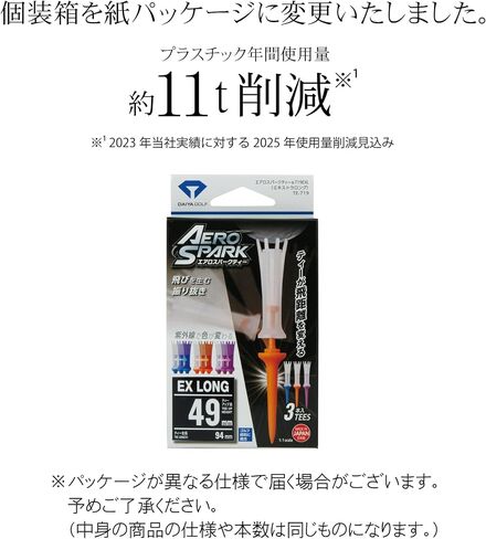 ダイヤゴルフ(DAIYA Golf) ゴルフティー エアロスパークティー エキストラロング 360度首振り機能 飛距離アップに繋がる ティーアップ高49mm ゴルフ規則適合 初心者 日本製 3本入 in Kuwait