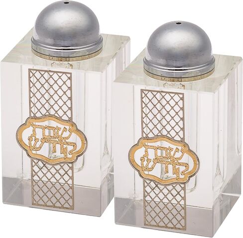 Crystal Salt Shaker for Shabbat Table 3.2" Tall Fine Laser Cut (Set 2) in Kuwait