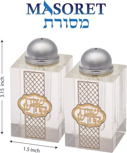 Crystal Salt Shaker for Shabbat Table 3.2" Tall Fine Laser Cut (Set 2) in Kuwait