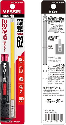 الوعاء USB166100 بت مع سائق قبضة الكرة الكهربائية الأنبوب المطلي متوافق - 0.2 × 0.2 × 3.9 بوصة (6 × 6 × 100 مم) ، قطعة واحدة in Kuwait