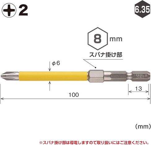 الوعاء USB166100 بت مع سائق قبضة الكرة الكهربائية الأنبوب المطلي متوافق - 0.2 × 0.2 × 3.9 بوصة (6 × 6 × 100 مم) ، قطعة واحدة in Kuwait