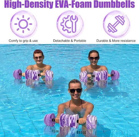 Aquatic Exercise Dumbbells, Water Dumbbells, 2PCS Foam Barbells for Men Women Water Workouts in Saudi Arabia