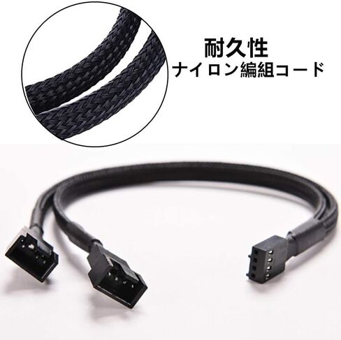 PWM Fan Splitter Cable 3 Way 4 Pin PC Fan Splitter Extension Cable PWM Fan Splitt for Computer ATX Enclosure 2 Pack 12 Inches in Kuwait