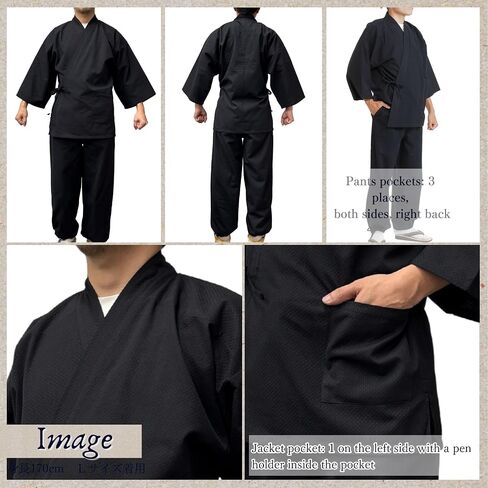 ملابس Edoten للرجال مبطنة بتصميم Ninjya Kimonoquilted ساسيكو Samue in Kuwait
