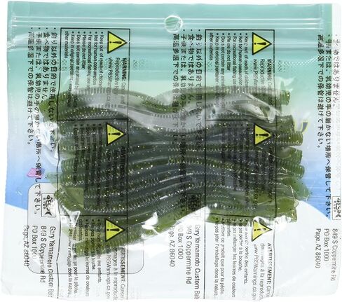 Yamamoto 4" KUT Tail Worm Green Pumpkin (20 Pack), One Size, (YAM-7-20-297) in Kuwait