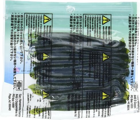 Yamamoto 4" KUT Tail Worm Green Pumpkin (20 Pack), One Size, (YAM-7-20-297) in Kuwait