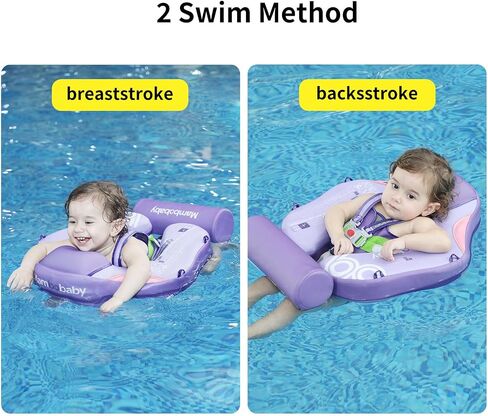 Baby Swimming Float with Removable UPF 50+ Canopy，Football Floating Swim Trainer, Suitable for Indoor and Outdoor use for Babies Aged 3-24 Months. in Saudi Arabia