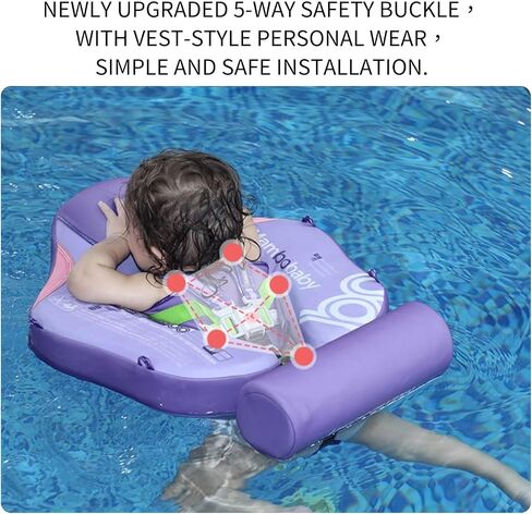 Baby Swimming Float with Removable UPF 50+ Canopy，Football Floating Swim Trainer, Suitable for Indoor and Outdoor use for Babies Aged 3-24 Months. in Saudi Arabia