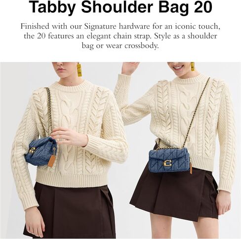 حقيبة الكتف المدرب تاببي 20 in Kuwait