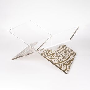 حامل القرآن الكريم من الزجاج الأكريليك | حامل رحال شفاف بالخط العربي الذهبي | حاملة المصحف الحديث | تصميم أنيق | هدية إسلامية لشهر رمضان والعيد وأعياد الميلاد in Kuwait