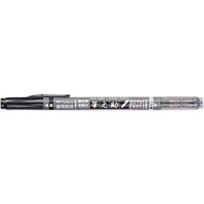Tombow Fudenosuke Brush Pen Twin Tip Black Gray 1-Pack 3 Set